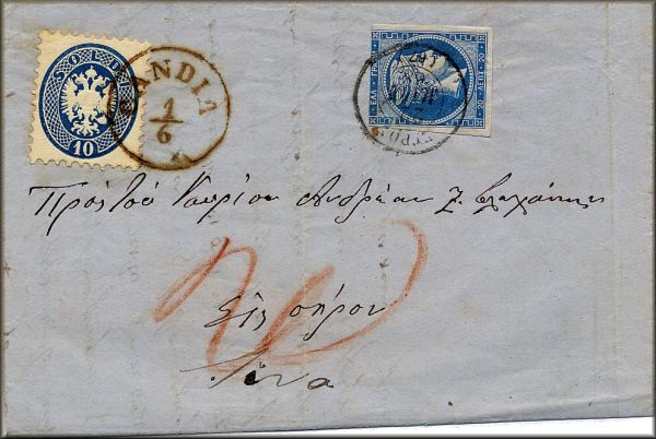 lettre ancienne (avec 1 timbre poste, 1 timbre taxe et 2 cachets postaux) : Candia / Heraklion / Irakleio (Crete - Grece) --> Syros / Siros (Grece) - 01/06/1868