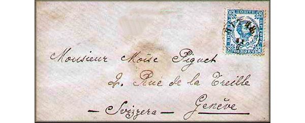 lettre ancienne (sans timbre poste avec cachet postal et mention de franchise postale Exoffo) de Peterwardein / Petrovaradin (Voivodine / Vojvodina - Serbie / Srbija / Serbia) --> Pancsowa / Pancevo / Pancsova / Panesowa / Panesova / Panasowa / Panasova (Voivodine / Vojvodina - Serbie / Srbija / Serbia) du 22 mars 1847