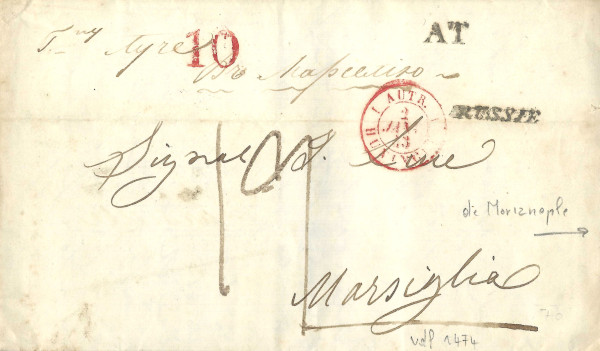 lettre ancienne XXXXXXX de Odessa (Ukraine) --> Marseille (Bouches du Rhone - France) via Breslau / Wroclaw, Aachen / Aix la Chapelle et Valenciennes du 27 mars 1859