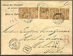 lettre recommandee ancienne (avec 5 timbres et 6 cachets) : Monte Carlo (principaute de Monaco) --> Milan / Milano (Italie) du 31 octobre 1892 (annee / millesime 1892)