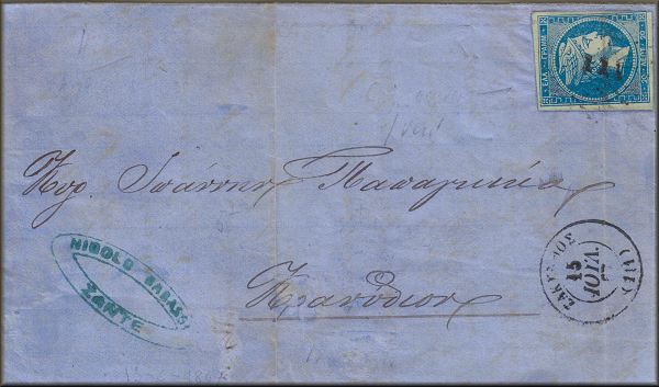 lettre ancienne (avec 1 timbre et 1 cachet) : Zante / Zakynthos (iles Ioniennes - Grece) --> Kranidhion / Kranidi (Argolide - Peloponese - Grece) - 15/07/1867